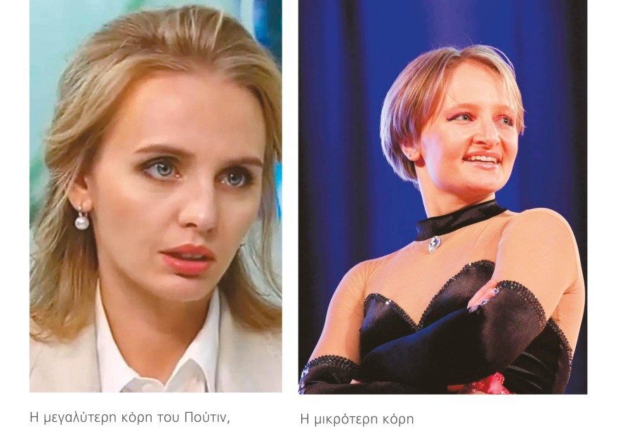 Ποιος θα στείλει στη Χάγη τον «χασάπη της Ουκρανίας» Βλαντιμίρ Πούτιν;