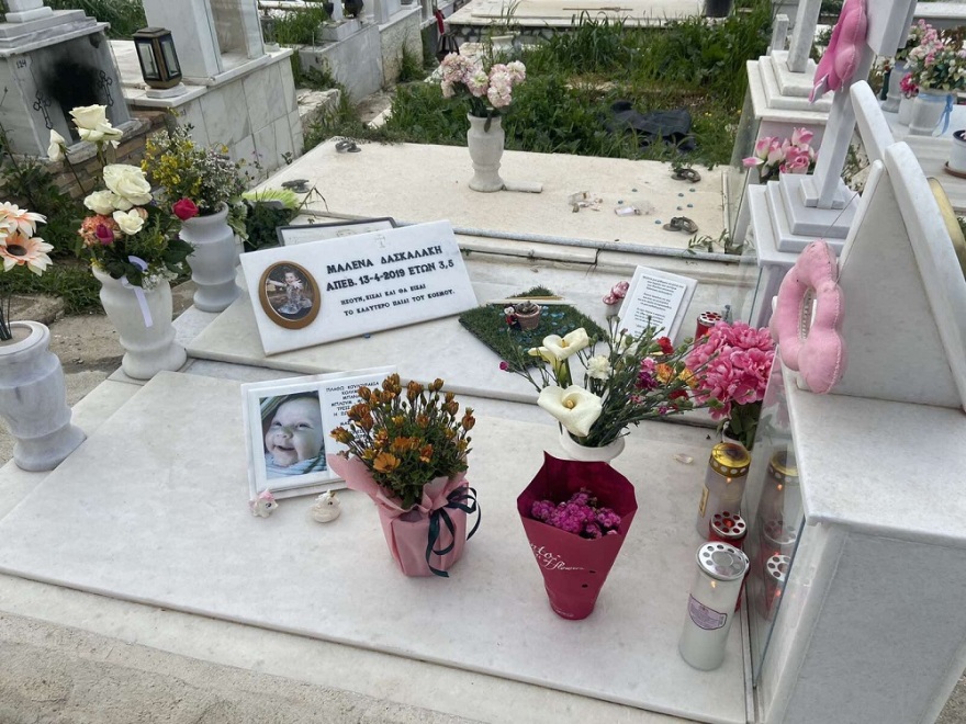 Θάνατος τριών παιδιών στην Πάτρα: Σαν σήμερα πριν τρία χρόνια πέθανε η Μαλένα σε ηλικία μόλις 3,5 ετών