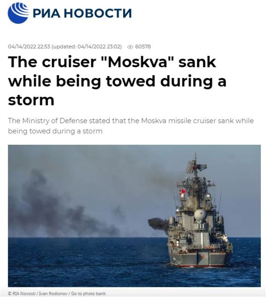 Πόλεμος στην Ουκρανία: Βυθίστηκε η ναυαρχίδα «Moskva» κατά τη ρυμούλκησή της