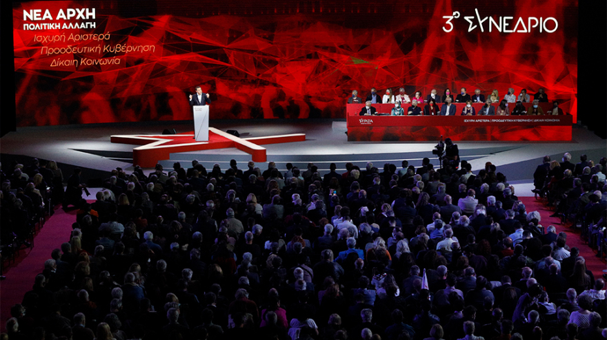 3ο συνέδριο ΣΥΡΙΖΑ: Πρεμιέρα με 3 μηνύματα η ομιλία Τσίπρα -  Η πρώτη Κυριακή, οι συνεργασίες και το νέο κόμμα