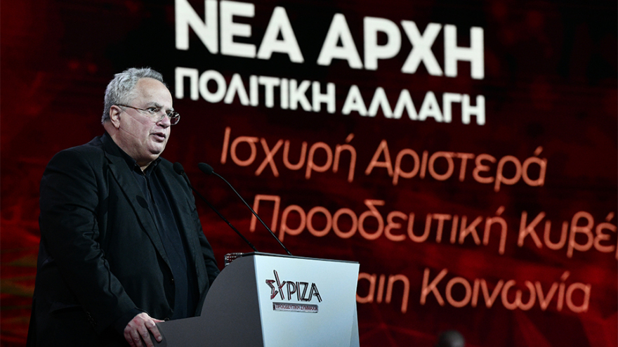 3ο συνέδριο ΣΥΡΙΖΑ: Πρεμιέρα με 3 μηνύματα η ομιλία Τσίπρα -  Η πρώτη Κυριακή, οι συνεργασίες και το νέο κόμμα