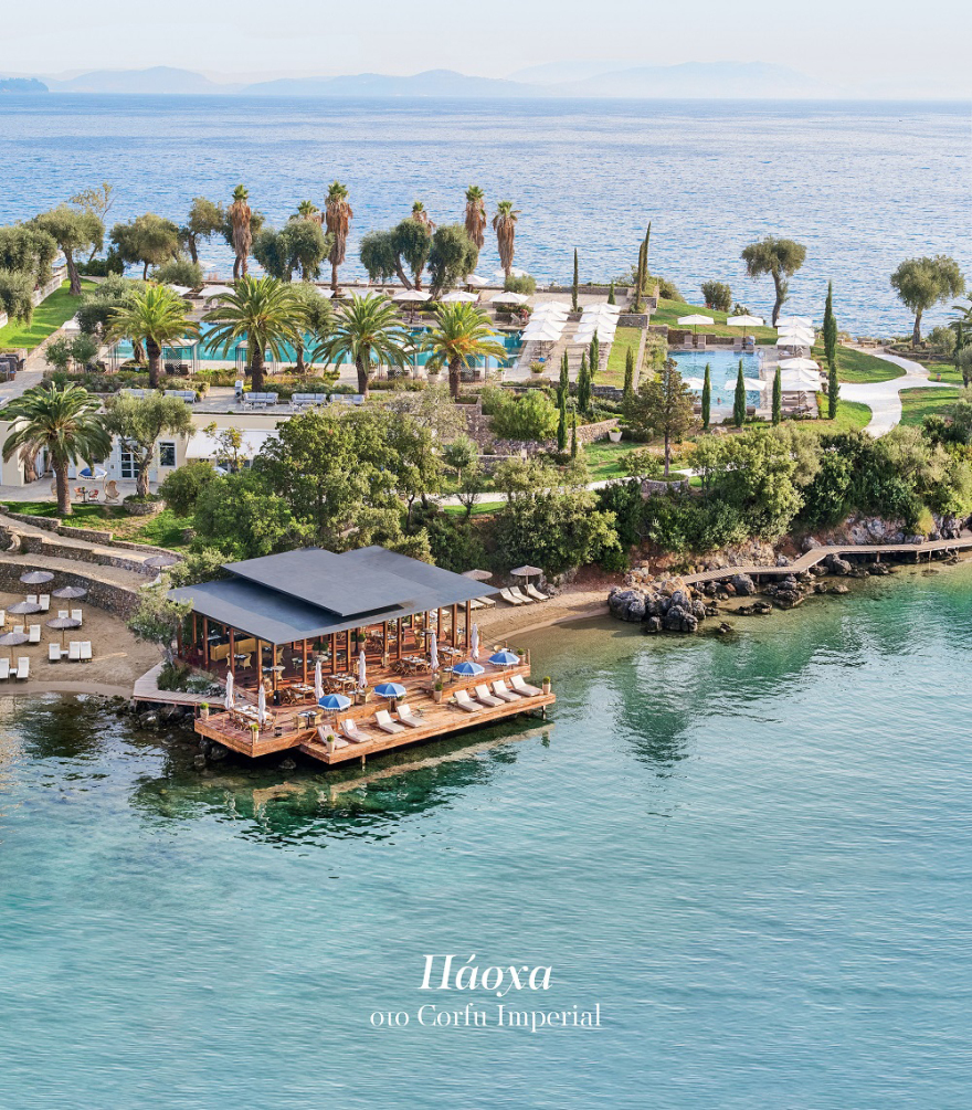 Πάσχα Μαζί με την Grecotel