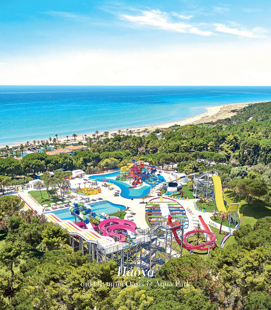 Πάσχα Μαζί με την Grecotel