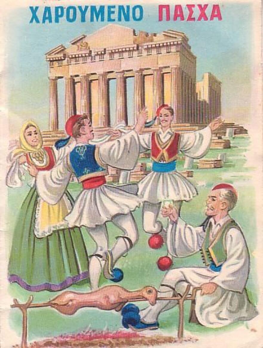 Ξεχασμένα πασχαλινά έθιμα στην Αθήνα μιας άλλης εποχής