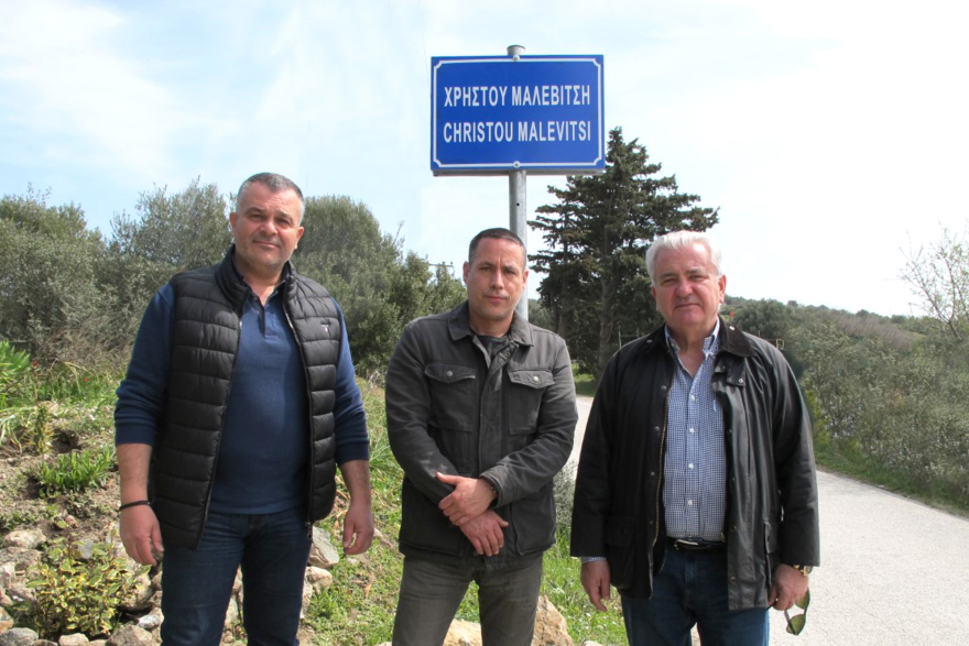 Ο δήμος Λαυρεωτικής τιμά τον φιλόσοφο Χρήστο Μαλεβίτση