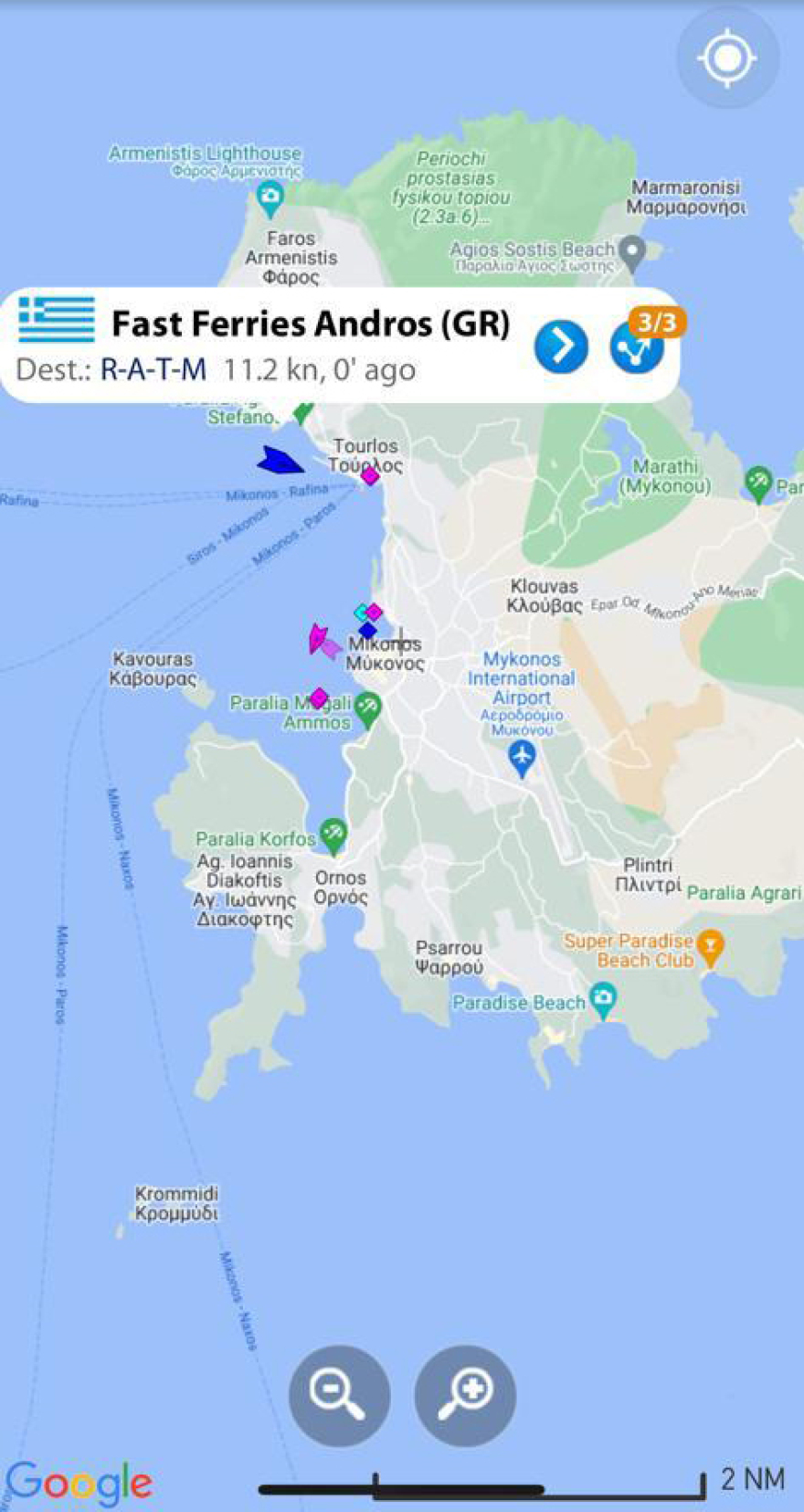 Μύκονος: Δείτε το Fast Ferries Άνδρος να κάνει... κύκλους στη θάλασσα λόγω των ανέμων (φωτογραφίες)