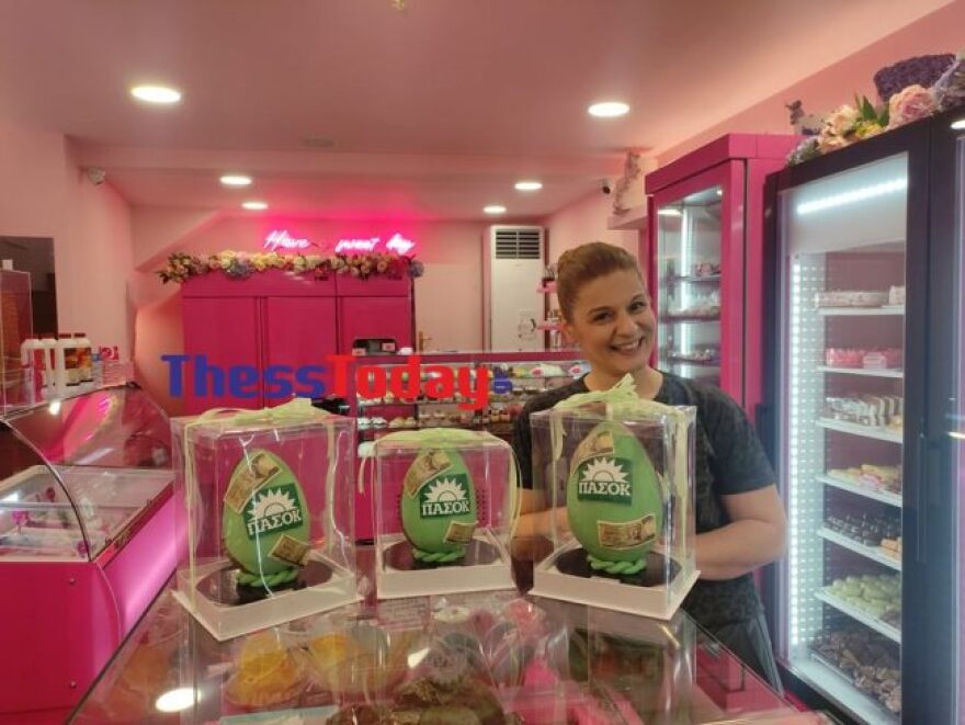 Ζαχαροπλαστείο στην Κατερίνη φτιάχνει σοκολατένια αυγά ΠΑΣΟΚ για το Πάσχα και ξεπουλάει