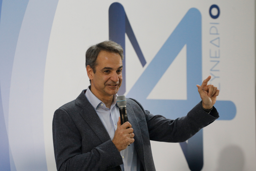 Μητσοτάκης για ΣΥΡΙΖΑ: Μακάρι να κάνουν συνέδριο κάθε χρόνο για να μας θυμίζουν από τι γλυτώσαμε