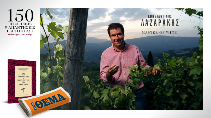 Μη χάσετε το Πρώτο Θέμα που κυκλοφορεί