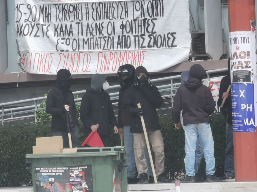 Θεσσαλονίκη: Νέα ένταση και προσαγωγές στο ΑΠΘ