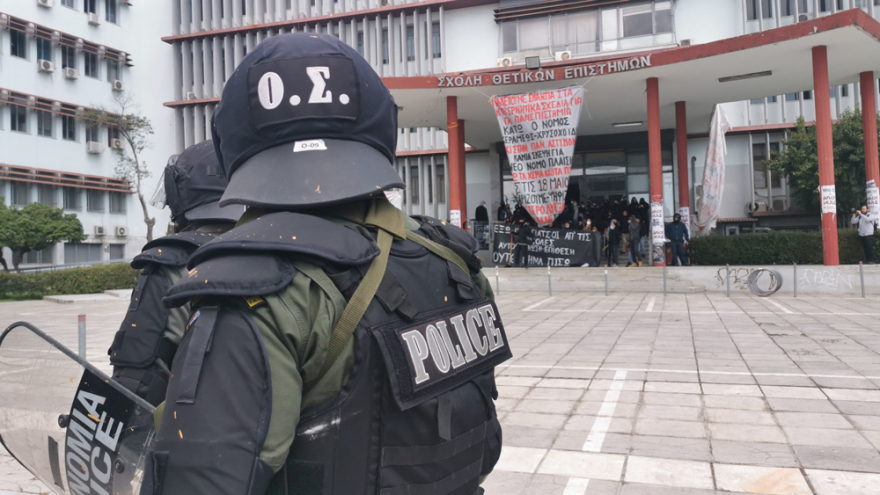 Θεσσαλονίκη: Νέα ένταση και προσαγωγές στο ΑΠΘ