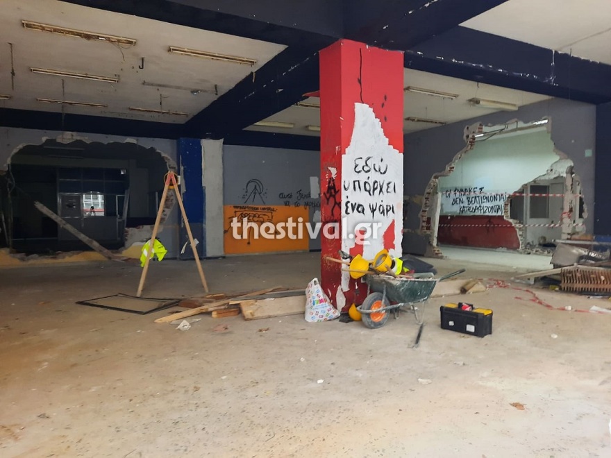 Θεσσαλονίκη: Δύο συλλήψεις για τα σοβαρά επεισόδια στο ΑΠΘ