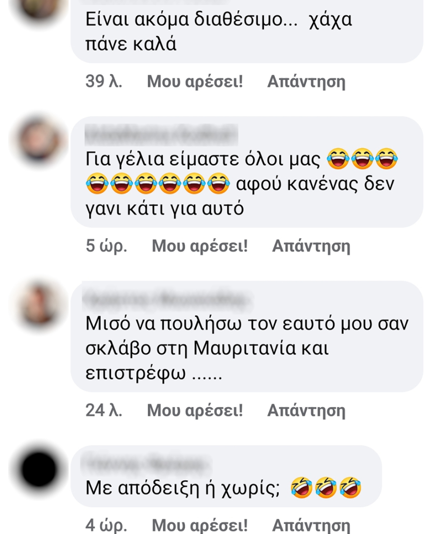 Μύκονος: Αξιώνουν από τους εργαζομένους στον τουρισμό ενοίκιο 21.000 ευρώ για τη σεζόν σε γκαρσονιέρα 45 τμ με δύο συγκατοίκους!