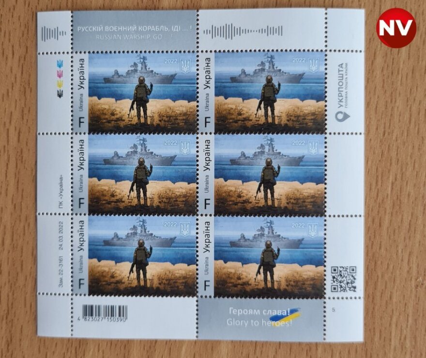 Πόλεμος στην Ουκρανία: Πολίτες σχηματίζουν ουρές για να αγοράσουν συλλεκτικά γραμματόσημα με το «Moskva»