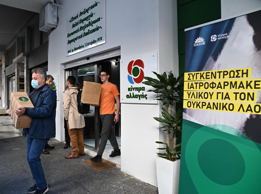 Πόλεμος στην Ουκρανία: Παρέδωσε την ιατροφαρμακευτική βοήθεια ο Ανδρουλάκης