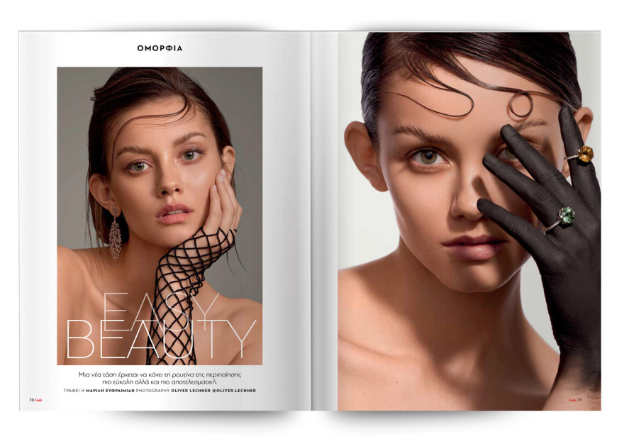 Μη χάσετε το Πρώτο Θέμα που κυκλοφορεί