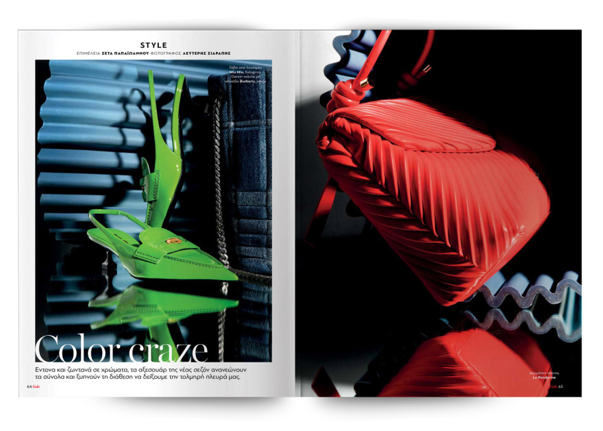 Μη χάσετε το Πρώτο Θέμα που κυκλοφορεί