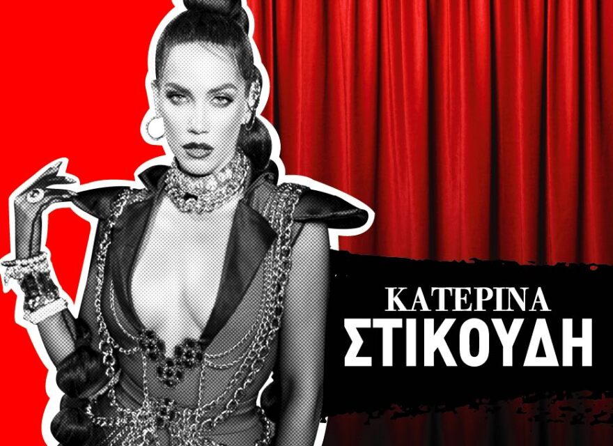 Γονίδης - Μενιδιάτης στο «Stage by Frangelico» από 29/4 - Μαζί τους η Κατερίνα Στικούδη 