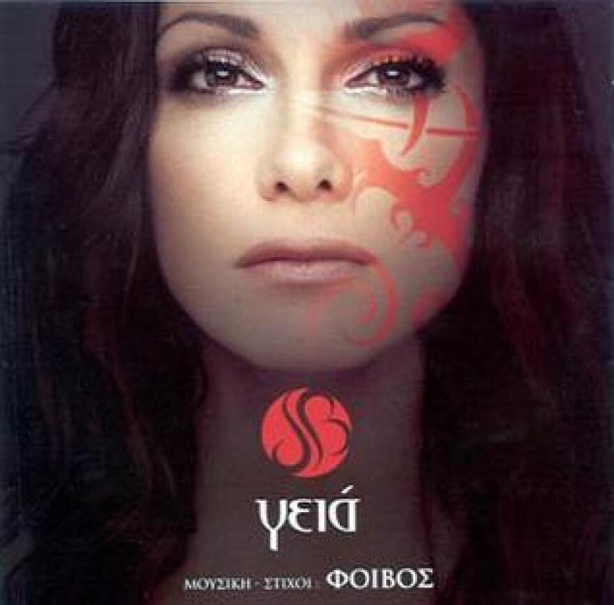 Δέσποινα Βανδή: Το Twitter την τρολάρει για υπερβολικό photoshop