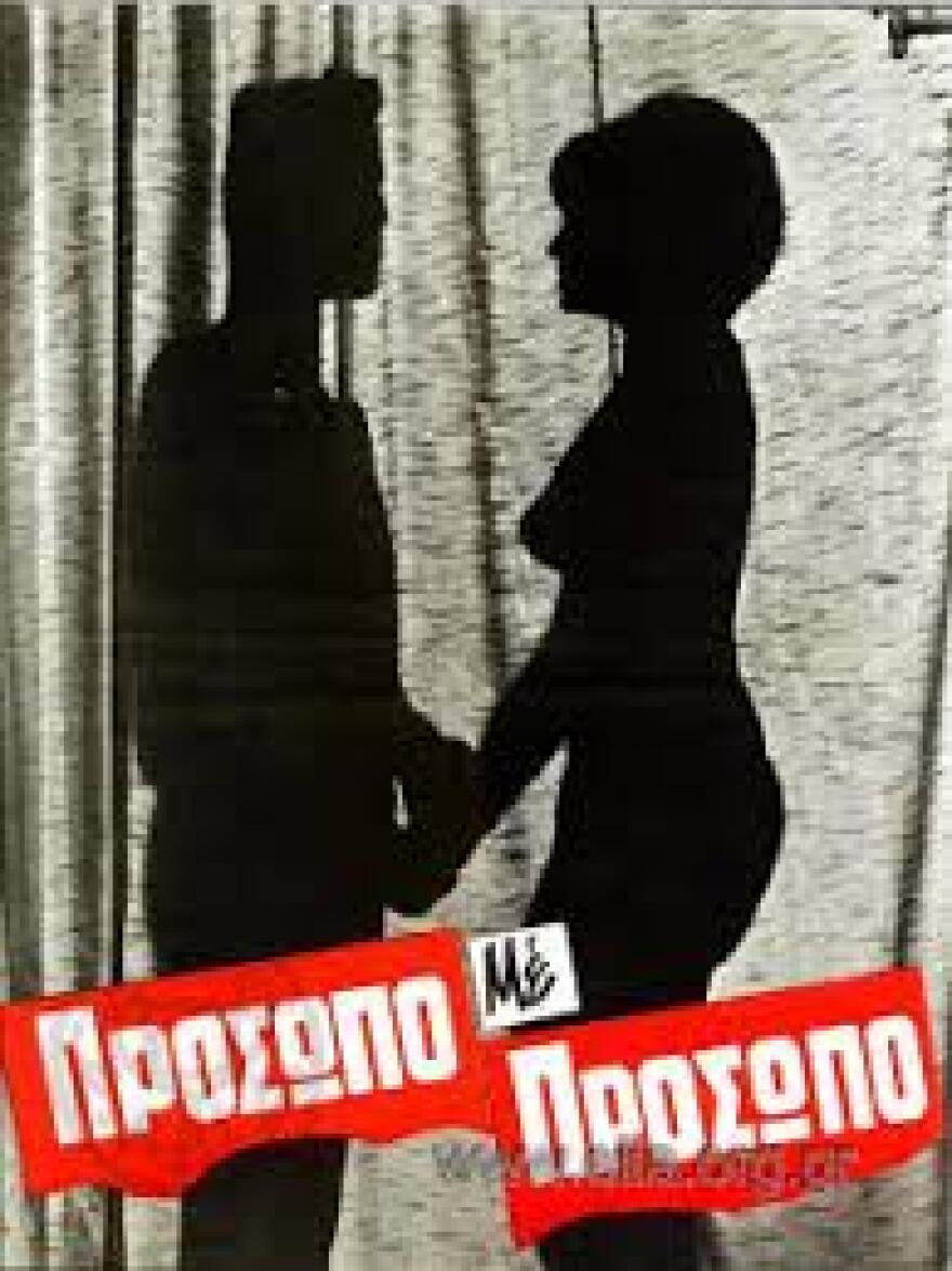 Ροβήρος Μανθούλης: Μια ζωή σαν μυθιστόρημα - Το άλμπουμ με τα πιο σημαντικά καρέ του