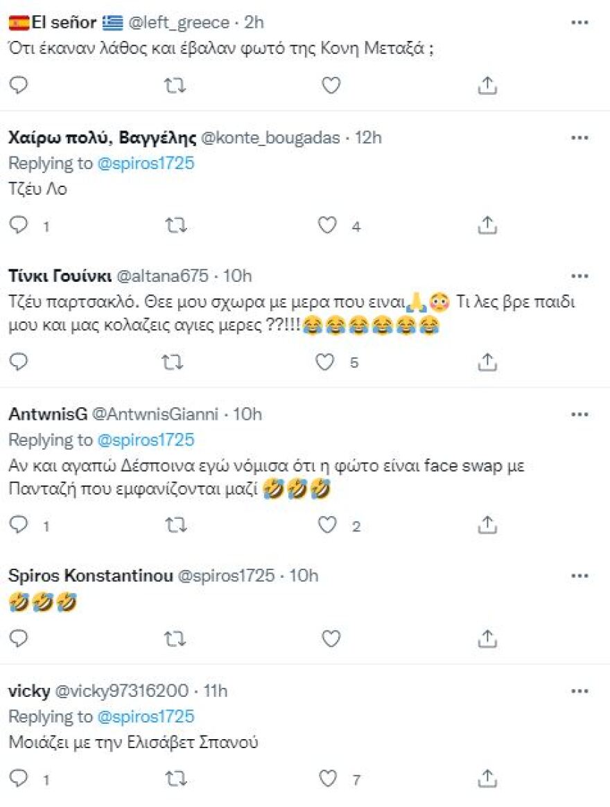 Δέσποινα Βανδή: Το Twitter την τρολάρει για υπερβολικό photoshop
