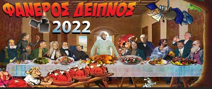 Η Ένωση Άθεων διοργανώνει «Φανερό Δείπνο» κρεατοφαγίας την Μεγάλη Παρασκευή