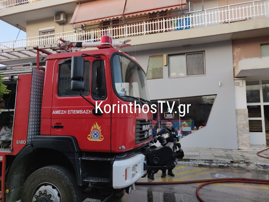 Κόρινθος: Φωτιά σε διαμέρισμα πολυκατοικίας - Δύο άτομα στο νοσοκομείο