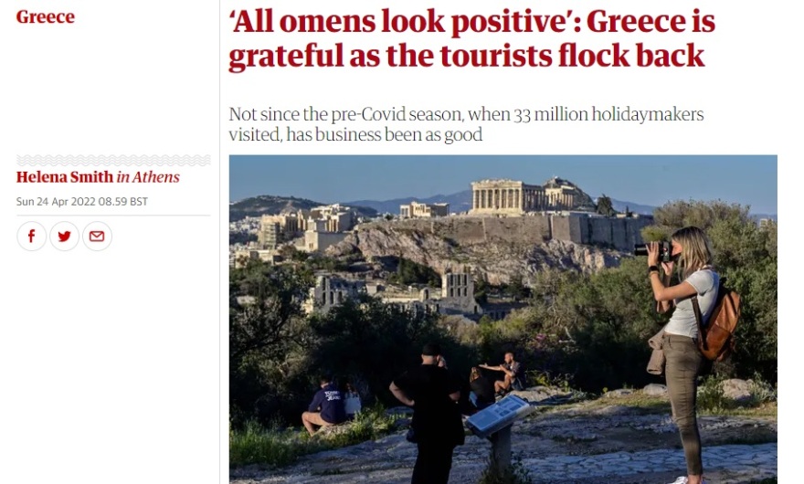 Guardian: Ο ελληνικός τουρισμός ανακάμπτει παρά την πανδημία και τον πόλεμο στην Ουκρανία