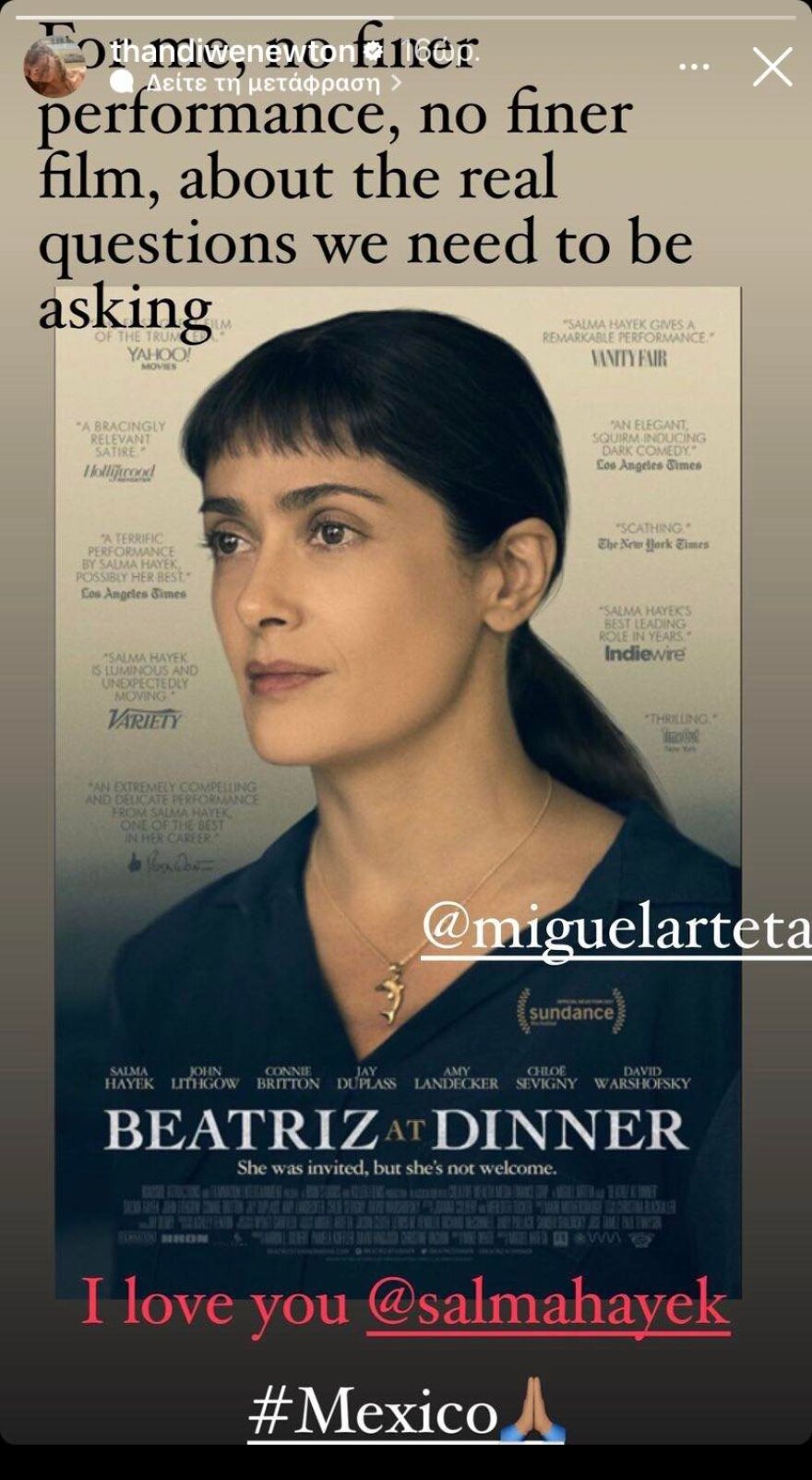 To μήνυμα της Θάντι Νιούτον στη Σάλμα Χάγιεκ, μετά την αντικατάστασή της στο «Magic Mike 3»