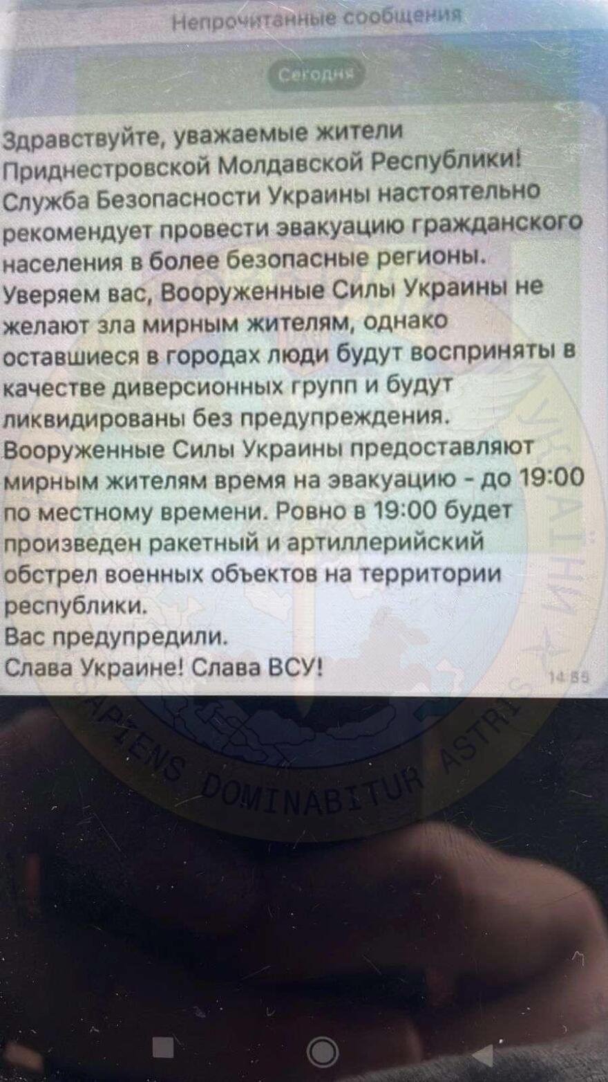 Πόλεμος στην Ουκρανία: Οι Ρώσοι μπορεί να ετοιμάζουν πυραυλικές επιθέσεις στα εδάφη της Υπερδνειστερίας, λένε οι Ουκρανοί 