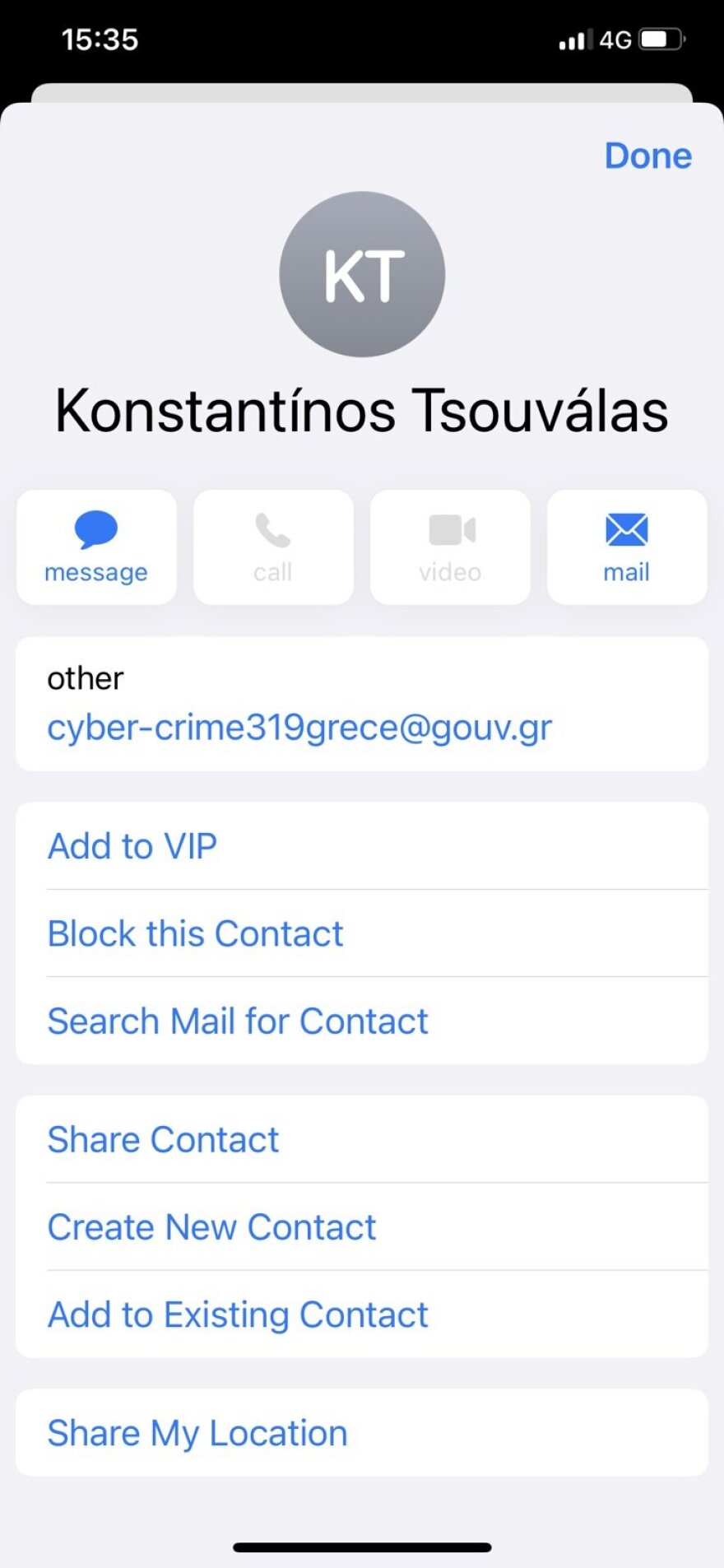 Απάτη με e-mail από την «αστυνομία»: Στέλνουν μηνύματα με τα στοιχεία του Κωνσταντίνου Τσουβάλα