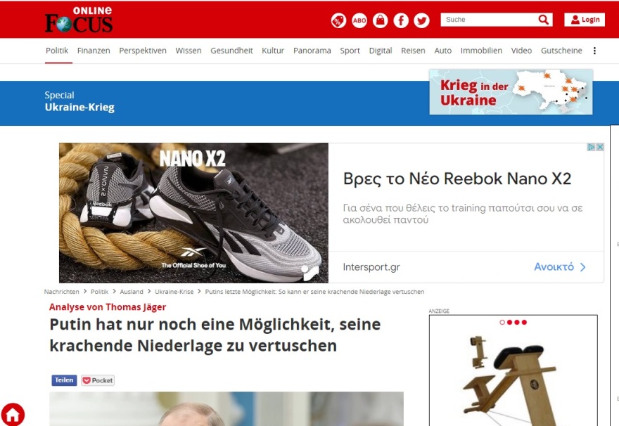 Άμεση ανάλυση του «Focus»: «Ο Πούτιν έχει μόνο μία ευκαιρία να καλύψει τη συντριπτική του ήττα στην Ουκρανία»