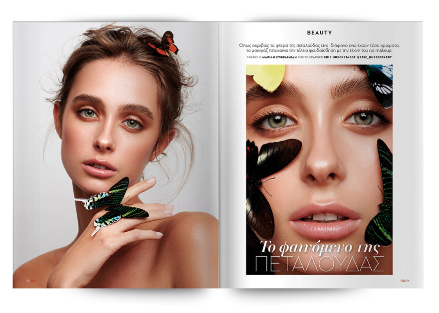 Μη χάσετε το Πρώτο Θέμα που κυκλοφορεί