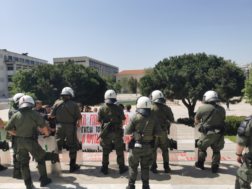 Θεσσαλονίκη: Νέα κινητοποίηση φοιτητών κατά της αστυνομικής παρουσίας στο ΑΠΘ