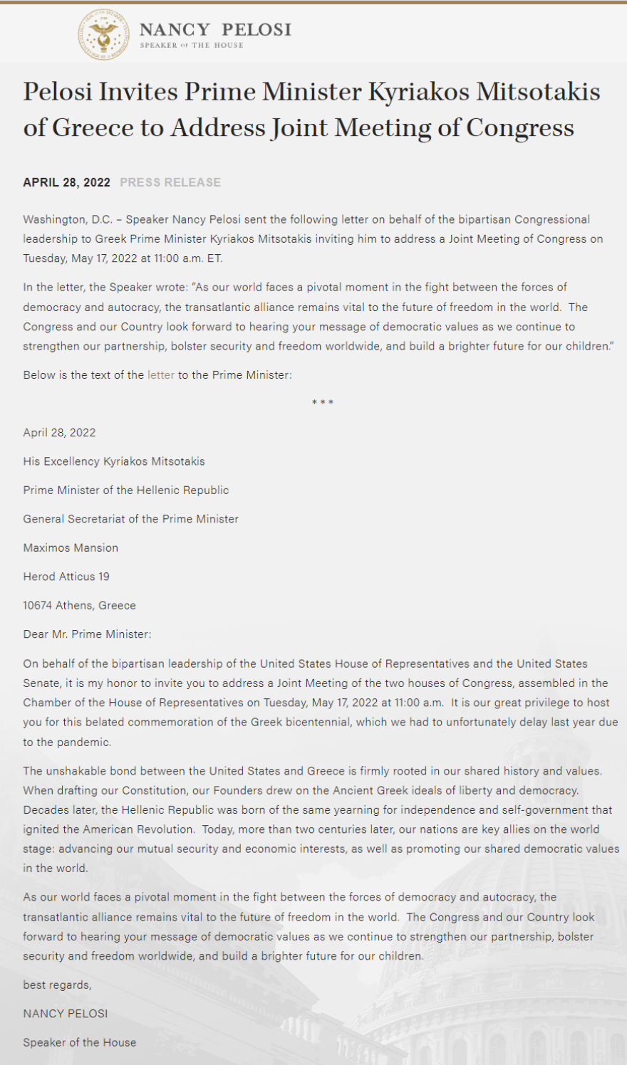 ΗΠΑ: Πρώτος Έλληνας πρωθυπουργός που θα μιλήσει στο Κογκρέσο ο Μητσοτάκης