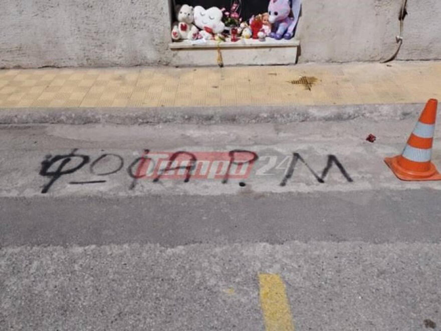 Ρούλα Πισπιρίγκου: «Βρέθηκε ο άνθρωπος που τη βοηθούσε να σβήσει τα ηλεκτρονικά της ίχνη»