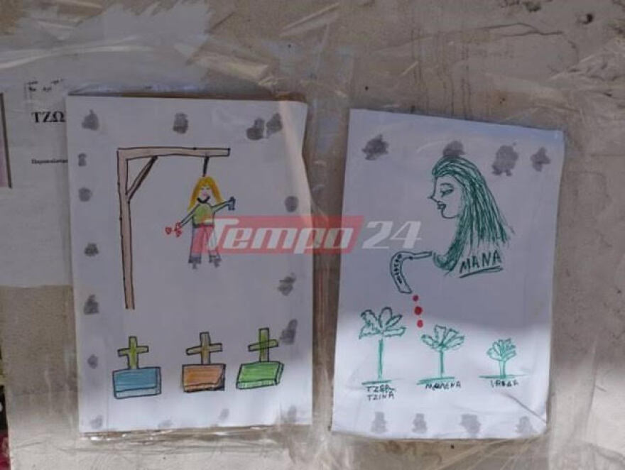 Ρούλα Πισπιρίγκου: «Βρέθηκε ο άνθρωπος που τη βοηθούσε να σβήσει τα ηλεκτρονικά της ίχνη»