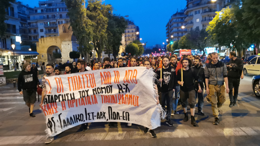 Στους... δρόμους οι φοιτητές για την αστυνομία στο ΑΠΘ