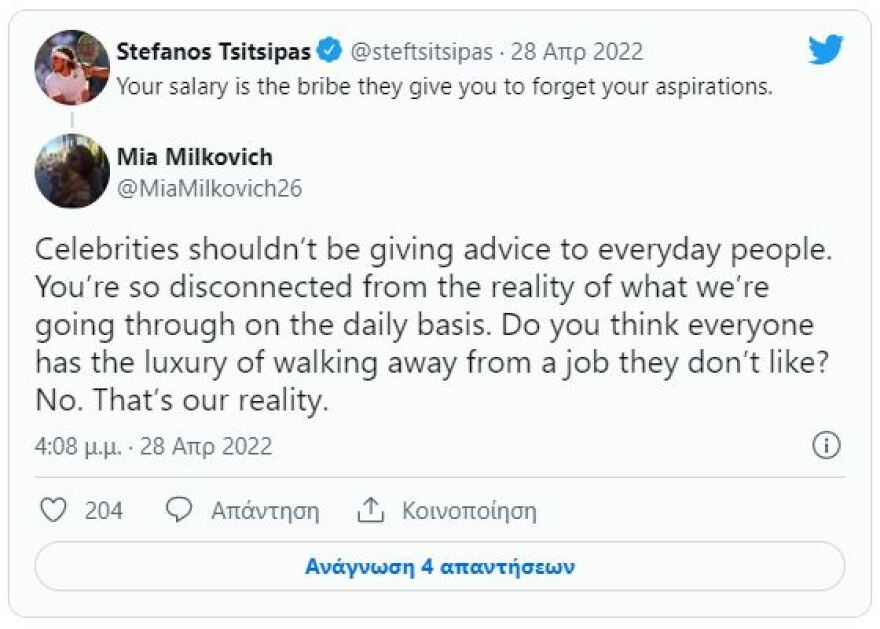 Στέφανος Τσιτσιπάς: Το tweet που άναψε φωτιές - «Ο μισθός είναι δωροδοκία»