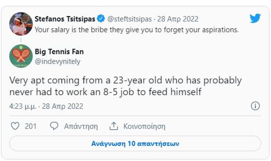 Στέφανος Τσιτσιπάς: Το tweet που άναψε φωτιές - «Ο μισθός είναι δωροδοκία»