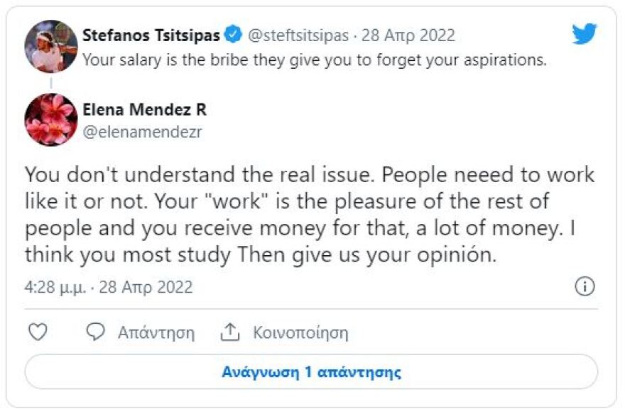 Στέφανος Τσιτσιπάς: Το tweet που άναψε φωτιές - «Ο μισθός είναι δωροδοκία»