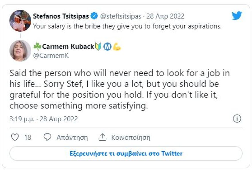 Στέφανος Τσιτσιπάς: Το tweet που άναψε φωτιές - «Ο μισθός είναι δωροδοκία»