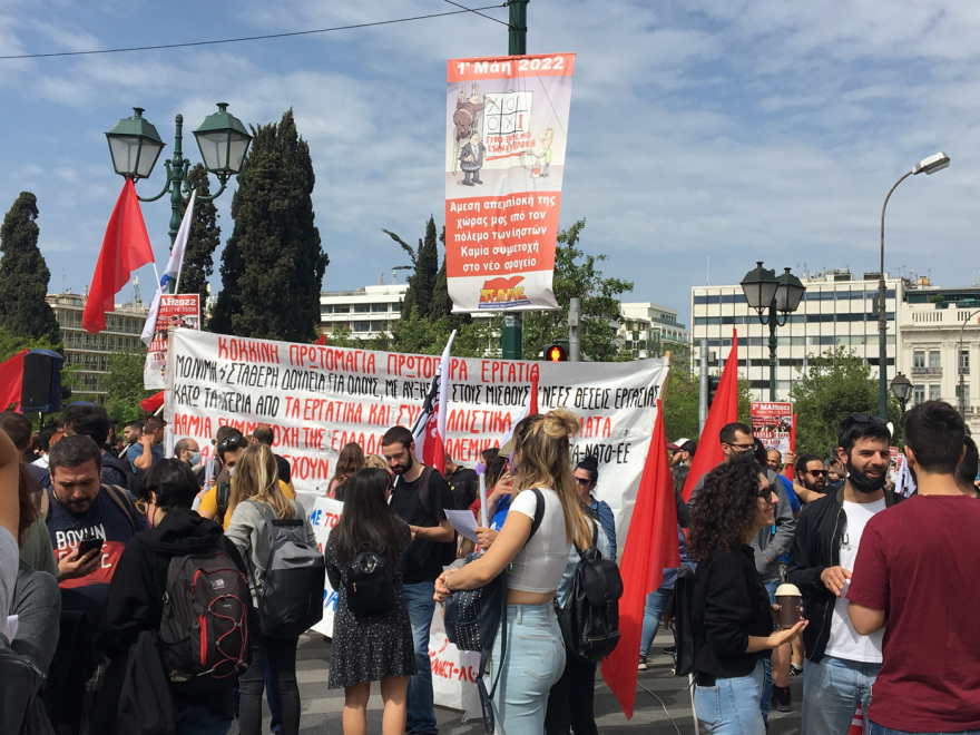 Άνοιξαν οι δρόμοι στο κέντρο της Αθήνας - Ολοκληρώθηκαν οι συγκεντρώσεις των συνδικάτων για την Πρωτομαγιά -  Δείτε φωτογραφίες 