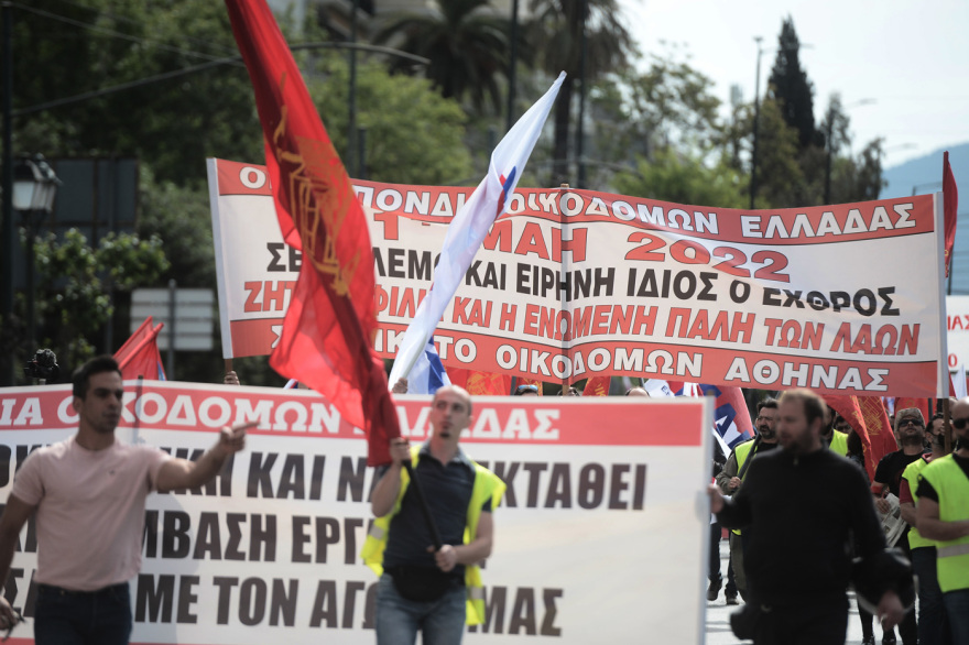 Άνοιξαν οι δρόμοι στο κέντρο της Αθήνας - Ολοκληρώθηκαν οι συγκεντρώσεις των συνδικάτων για την Πρωτομαγιά -  Δείτε φωτογραφίες 