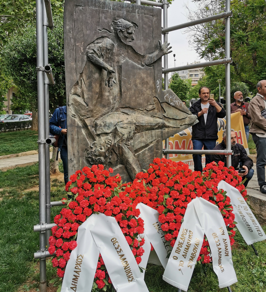 Θεσσαλονίκη: Με κατάθεση στεφάνων και ενός λεπτού σιγή τίμησε το ΕΚΘ την εργατική Πρωτομαγιά