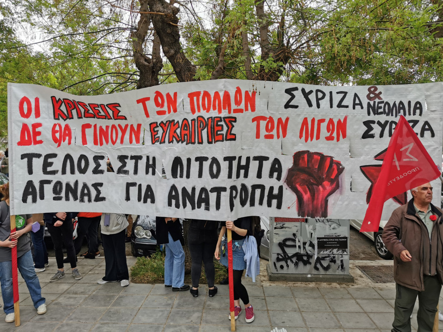 Θεσσαλονίκη: Με κατάθεση στεφάνων και ενός λεπτού σιγή τίμησε το ΕΚΘ την εργατική Πρωτομαγιά