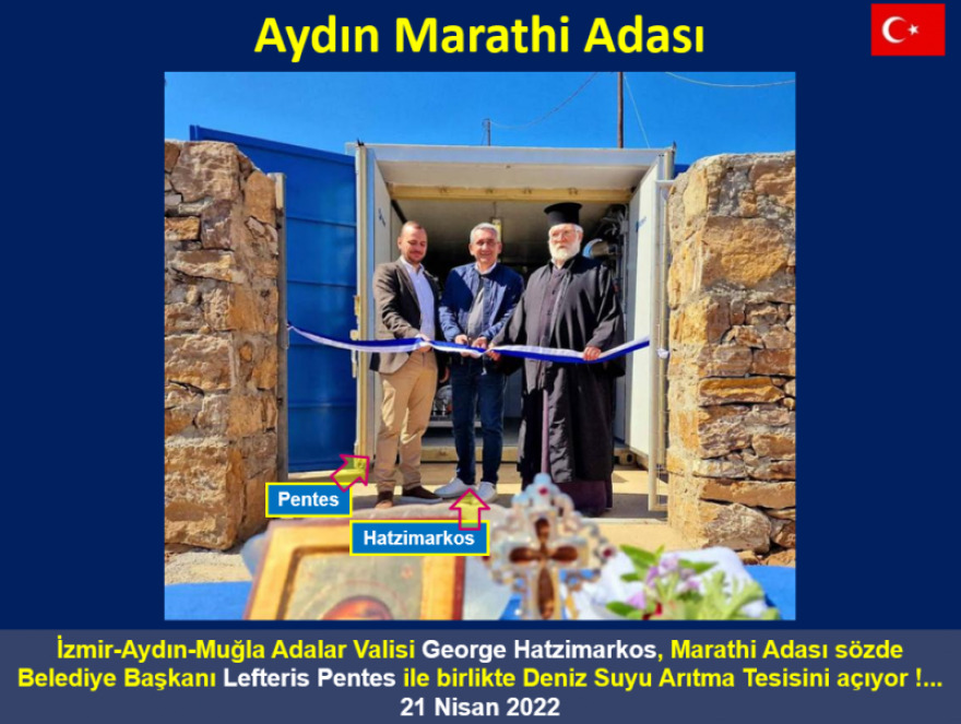 Ελληνοτουρκικά - Τουρκικός παροξυσμός:  «Η Αθήνα κατέλαβε το Μαράθι και εγκαινίασε μονάδα αφαλάτωσης νερού»