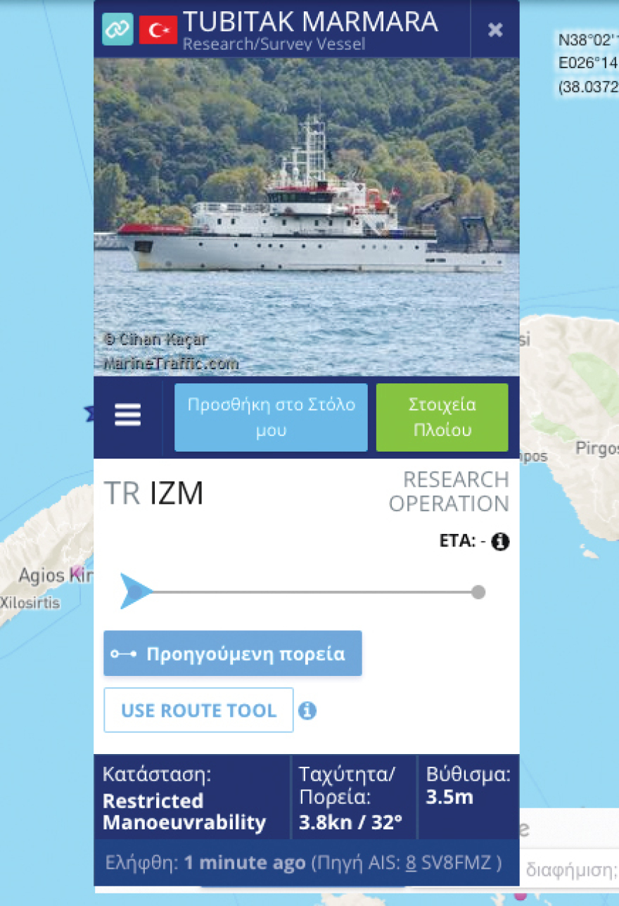 Γιατί οι Τούρκοι πυροδοτούν ξαφνικά την ένταση στο Αιγαίο