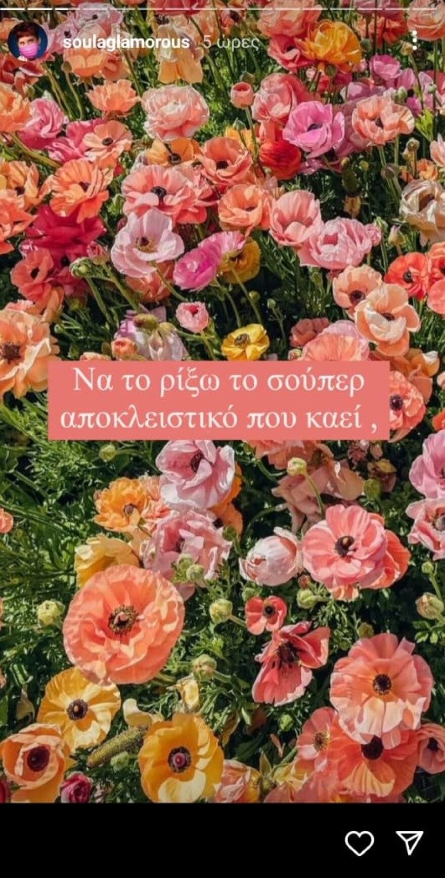 Δέσποινα Βανδή - Βασίλης Μπισμπίκης: H ανάρτηση που άναψε φωτιές για επικείμενο γάμο 