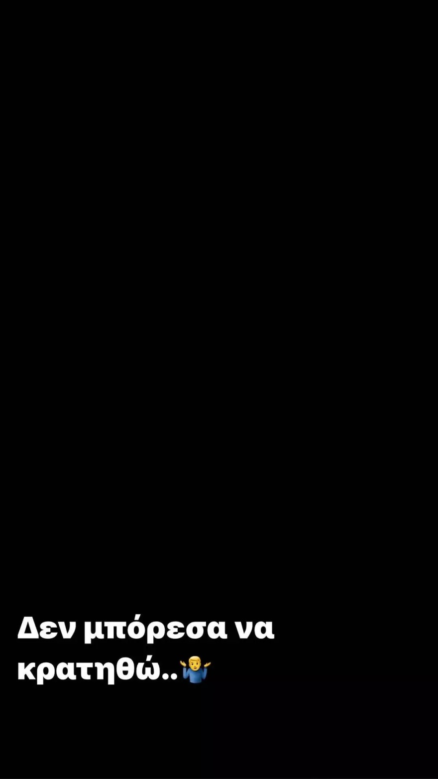 Νίκος Μουτσινάς για Αιδηψό: Δεν αρκεί να σοκαριστούμε, ας το αποδεχτούμε, έχουν γίνει λάθη